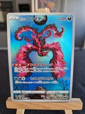 Carte pokémon sulfura d'occasion  Avion
