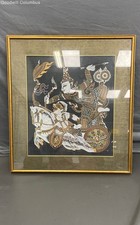 Pintura em tecido estilo KAMASAN arte balinesa antiga, usado comprar usado Pintura em tecido estilo KAMASAN arte balinesa antiga, usado comprar usado  Enviando para Brazil