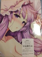 Patchouli knowledge pillow d'occasion  Expédié en Belgium