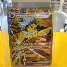 Jolteon sar 209 usato  Desio