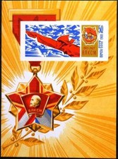 Russia sowjetunion 1968 gebraucht kaufen  Deutschland