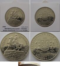 Używany, 1995, Ukraina, 200 000 Karbovantsiv- Bohdan Chmielnicki na sprzedaż  PL