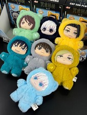 Eaki jujutsu kaisen for sale  Shipping to United States