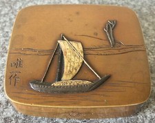 Tiny signed meiji for sale  UK