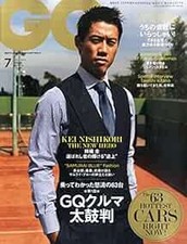 Japan 2015 jul d'occasion  Expédié en Belgium