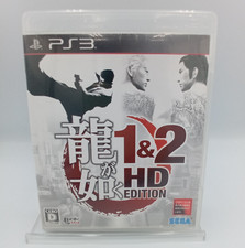 Yakuza 1 &2 HD Edition PS3 PlayStation 3 autêntico japonês na caixa completo comprar usado  Enviando para Brazil