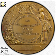 Wwii 68mm medal d'occasion  France