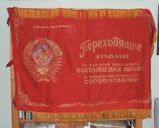 Russia soviet communist for sale  RIPON