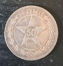 Russland kopeken 1922 gebraucht kaufen  Deutschland