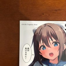 Anatano riso no heroine toyasu aina  Art Book Illustration comprar usado  Enviando para Brazil