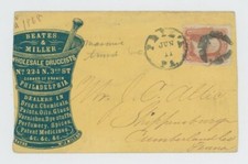 masonic trowel for sale masonic trowel for sale Cranbury
