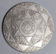 Rare monnaie argent d'occasion  Dourdan