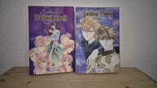 yuu watase gebraucht kaufen yuu watase gebraucht kaufen Leipzig