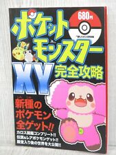 POKEMON X Y Guia de Estratégia Perfeito Nintendo 3DS Livro 2013 comprar usado  Enviando para Brazil