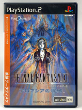 Final fantasy chains d'occasion  Plourivo