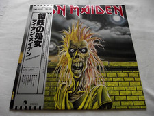 IRON MAIDEN ~ IRON MAIDEN ** 1980 Japan EMI LP w/ OBI & INSERT. comprar usado  Enviando para Brazil