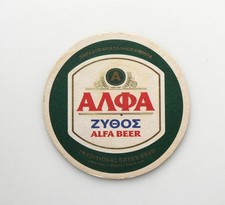 Bock bière grèce d'occasion  Évran