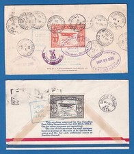 Two scarce canada for sale  LONDON