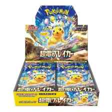 Pokemon super electric usato  Bergamo