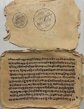 MANUSCRITO ATRAENTE VINTAGE SÂNSCRITO/HINDI 18 FOLHAS-36 PÁGINAS. INTERESSANTE. comprar usado  Enviando para Brazil