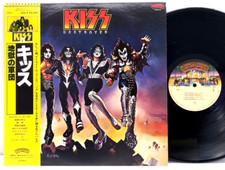 Kiss - Destroyer LP 1980 Japan Casablanca Deep Purple Ozzy Osbourne Hard Rock comprar usado  Enviando para Brazil