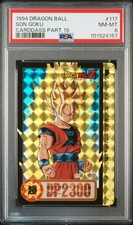 1994 dragon ball for sale  New Castle