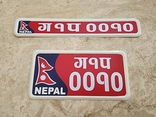 NEPAL 🇳🇵 PLACA DE MATRÍCULA MOTOCICLETA SCOOTER METAL PLACAS DIANTEIRAS E TRASEIRAS comprar usado  Enviando para Brazil