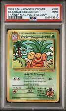 Psa bilingual exeggutor for sale  Matthews