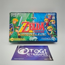 Zelda link the usato  Monza
