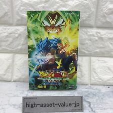 Movie dragon ball d'occasion  Expédié en Belgium