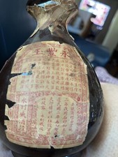 Rare antique chinese for sale  Stockton
