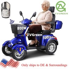 800w wheels terrain for sale  Wilmington