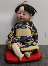 Vintage japanese ichimatsu for sale  Liberty