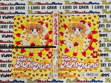 Fumetto manga tokyo usato  Vigarano Mainarda