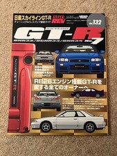 Hyper revs magazine for sale  WESTON-SUPER-MARE