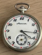 Molnija fregatte taschenuhr gebraucht kaufen  Düsseldorf