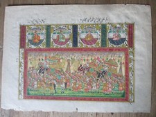 Persisch miniatur malerei gebraucht kaufen  Speyer