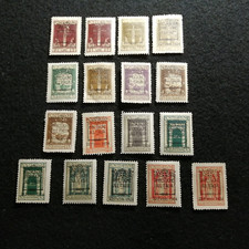 Fiume 1924 minr gebraucht kaufen  Bad Mergentheim