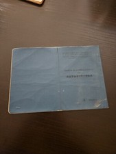 Fiat berlina 1100 usato  Macomer