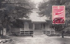 Japan 1915 post gebraucht kaufen  Köngen