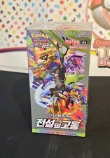 Raro Pokemon TCG Sword & Shield Legendary Heartbeat Booster Box 20 Pacotes Coreano comprar usado  Enviando para Brazil