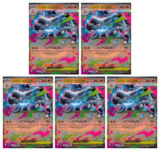 Conjunto 5 cartas Mega Charizard ex 013/080 M2 cartas Pokemon japonesas do Inferno X comprar usado Conjunto 5 cartas Mega Charizard ex 013/080 M2 cartas Pokemon japonesas do Inferno X comprar usado  Enviando para Brazil