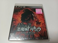 - PS3 Castlevania: Lord Of Shadow 2 primeira versão de produção, tudo de uma vez comprar usado  Enviando para Brazil