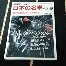 Usado, Motorcycles - Famous Japanese cars - A dream bike from the late 1960s to #PFCG44 comprar usado  Enviando para Brazil