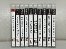 BioHazard Resident Evil Sony PS3 versão coreana todas as séries coleção completa comprar usado  Enviando para Brazil