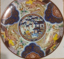 Japanese porcelain plate for sale  ARMAGH