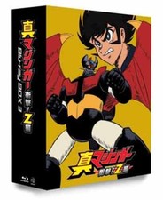 Shin Mazinger Shougeki! Z Hen Blu-ray Box 3 Volume Final Região Japonesa comprar usado  Enviando para Brazil