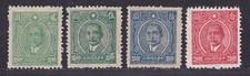 China stamp 1945 for sale  NORTHWOOD