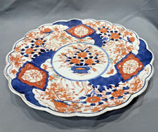 Japon imari plat d'occasion  Épinay-sur-Orge