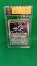 Pokemon rgs dialga gebraucht kaufen  Hanau